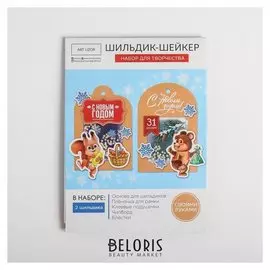 Шильдик-шейкер «Ретро», 11 × 15 см, набор для создания