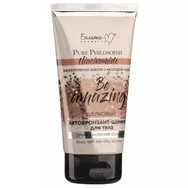 Шиммер-автобронзант для тела