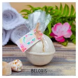 Шипучая бомбочка из гималайской соли "Самой прекрасной" с эфирным маслом ванили, 140 гр