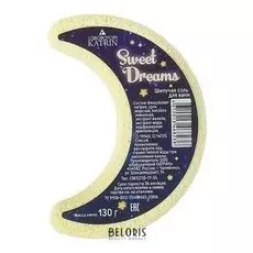 Шипучая соль для ванн "Луна" Sweet Dreams, 130 г