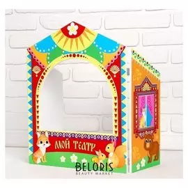 Ширма-театр Зверушки