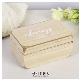 Шкатулка дерево I Will Always Love You 6,5х12,2х8,5 см
