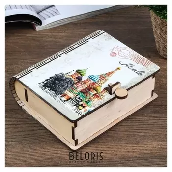 Шкатулка дерево "Книга. москва" цветная 14х12х6 см