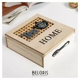 Шкатулка дерево с делениями "Домашний чай" 6х18х18 см