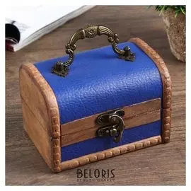 Шкатулка дерево сундучок "Ярко-синяя" 8,5х12х8,5 см