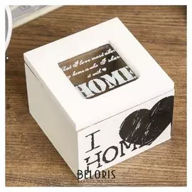 Шкатулка дерево "Я люблю дом" 7х9,5х8,5 см