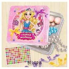 Шкатулка для декорирования стразами и лентами "Самая модная", 14 х 14 см