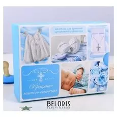 Шкатулка для хранения крестильного платья "Крещение сыночка", 15 х 11,5 х 4,6 см