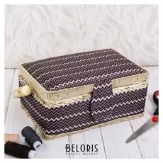 Шкатулка для рукоделия "Зигзаг шоколад" 9,5х19,5х13 см