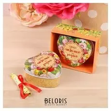 Шкатулка и открытка "Самой любимой и родной" в подарочной коробке