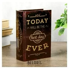 Шкатулка-книга дерево кожзам "Сегодня самый лучший день" 16х11х4,5 см