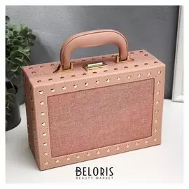 Шкатулка кожзам для украшений чемодан "С заклёпками" розовый беж 9,5х25х17,5 см