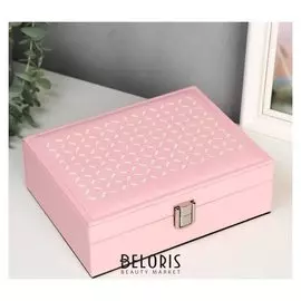 Шкатулка кожзам для украшений "Крестики" розовая 7х21,5х16,5 см