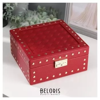 Шкатулка кожзам для украшений квадрат "Красная матовая с заклёпками" 9,5х20х20 см