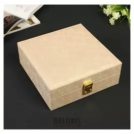 Шкатулка кожзам для украшений "Розы тиснение" молочная 9,5х26х25 см