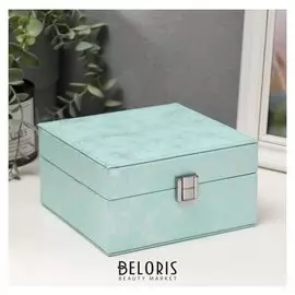 Шкатулка кожзам для украшений "Серебрянный блеск на голубом" 8х14,5х14,5 см