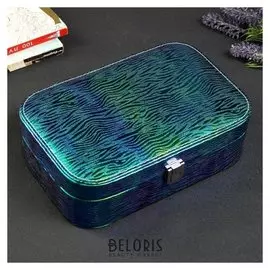 Шкатулка кожзам под часы 1 отдел. и бижутерию "Волна с переливами"сине-зелёная 6,5х22х15см