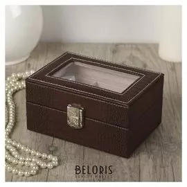 Шкатулка кожзам под часы 2 отделения и бижутерию "Рептилия кофейная" матовая 8х15,5х11 см