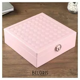 Шкатулка кожзам под часы 2 отделения и бижутерию "Ромбы розовые" матовая 8,5х25х25 см