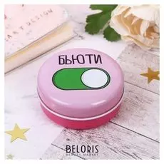 Шкатулка круглая "Бьюти"