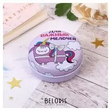 Шкатулка круглая "Для важных мелочей"