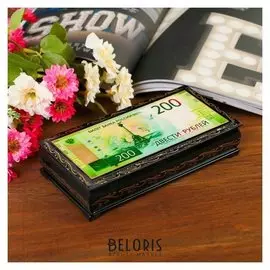 Шкатулка - купюрница «200 рублей», 8,5×17 см, лаковая миниатюра