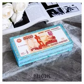 Шкатулка - купюрница «5000», 8,5×17 см, голубая, лаковая миниатюра