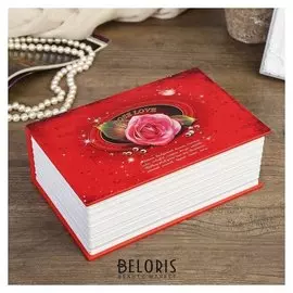 Шкатулка музыкальная механическая "Книга" с балериной 7х18,5х12 см