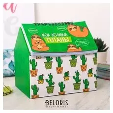 Шкатулка - планинг "Для ленивых", 50 листов