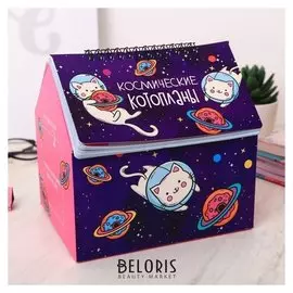 Шкатулка - планинг "Космокот", 50 листов