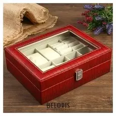 Шкатулка под часы и бижутерию «Розовая вода», 6 отделений, матовая