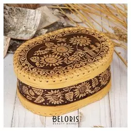 Шкатулка «Подсолнух», 18х13х8 см, береста