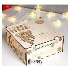 Шкатулка-посылка "Часы" 24х24х11 см