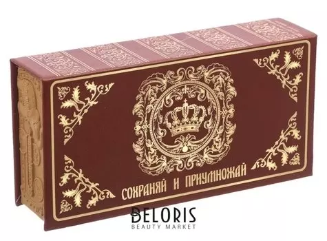 Шкатулка в обложке кожзам "Сохраняй и приумножай"