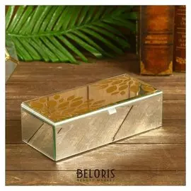 Шкатулка "Зухра" стекло 23,5х10,5х6,5 см