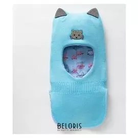 Шлем для девочки, цвет бирюзовый, размер 44-47 см (9-18 мес.)