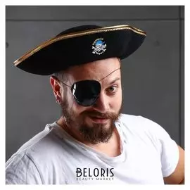 Шляпа пирата «Храбрый пират», р-р 55-56