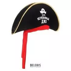 Шляпа пирата «Неуловимый Джо», р-р 56-58