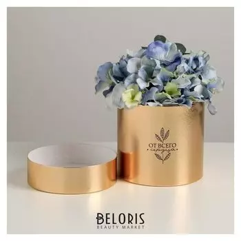 Шляпная коробка «От всего сердца», золотая, 12 х 12 см