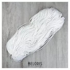 Шнур эластичный для масок, 2 мм, 100 ± 1 м, цвет белый