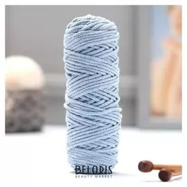 Шнур для вязания 3мм 100% хлопок, 50м/85гр, набор 3шт (Комплект 5)