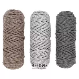 Шнур для вязания 3мм 100% хлопок, 50м/85гр, набор 3шт (Комплект 14)