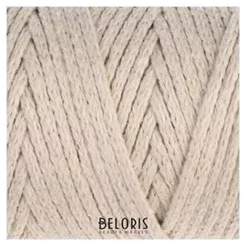 Шнур для вязания без сердечника 100% хлопок, ширина 3мм 100м/250гр (2110 кремовый)