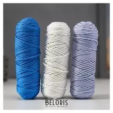 Шнур для вязания полиэфирный 3мм, 50м/100гр, набор 3шт (Комплект 15)