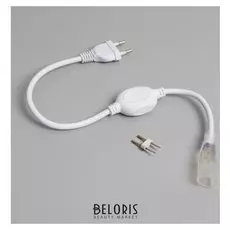 Шнур питания для неона D=10 мм, до 50 метров, IP 65, 220v