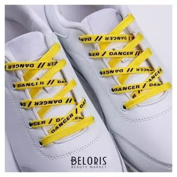 Шнурки Danger 110х1см, жёлтые