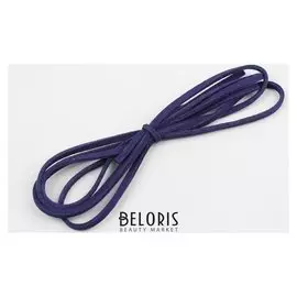 Шнурок замшевый для творчества, длина: 1 метр, цвет фиолетовый