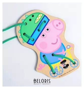 Шнуровка Джордж