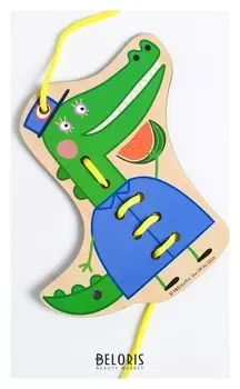 Шнуровка Мисс Крокодил