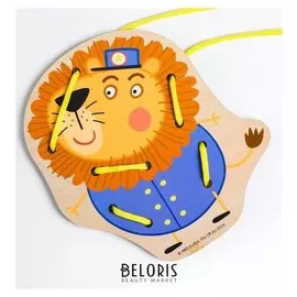 Шнуровка Мистер Лев